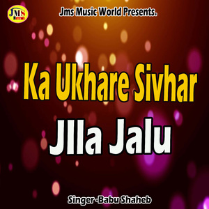 Ka Ukhare Sivhar JIla Jalu