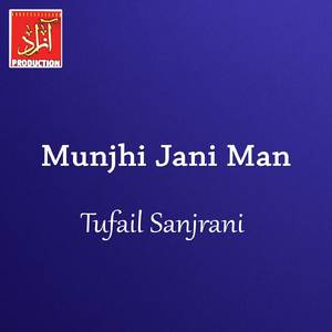 Sona Tunhja War