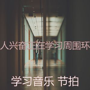 微妙的焦点心情