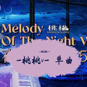 【钢琴演奏】黑神话悟空：敢问路在何方（-桃桃v- remix）