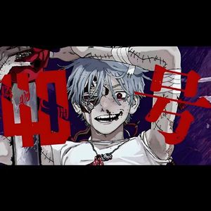 偽物人間40号(伪物人间40号)（MEIKO&小豆沢こはね&白石杏&東雲彰人&青柳冬弥)