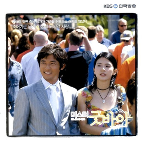 가슴에서 소리가 나