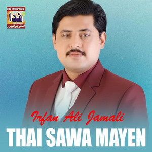 Mohubat Je Marezan Ji