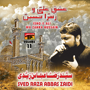 Abbas Sa Bhai