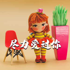 我曾经的好兄弟