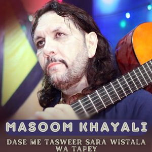 Dase Me Tasweer Sara Wistala Wa Tapey