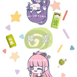 绿茶