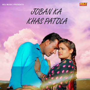 Joban Ka Khas Patola