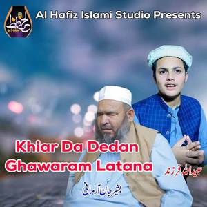 Khiar Da Dedan Ghawaram Latana