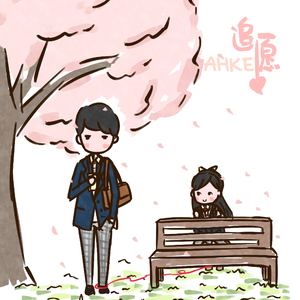 追愿~itazura na KISS~