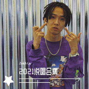 handclap（吃鸡战歌）