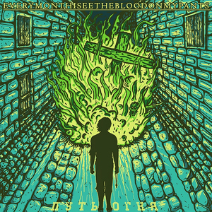 Квазар (Съест твою семью и планету)