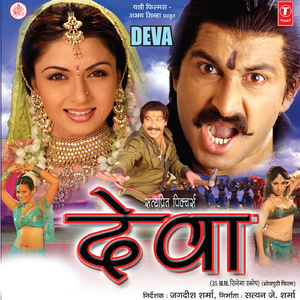 Achra Mein Apne Sada Humke