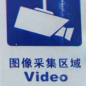 逛