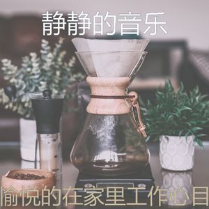 微妙的焦点心情