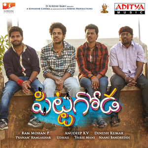 Thiyya Thiyyani (Female Version)