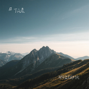 那年盛夏的时光