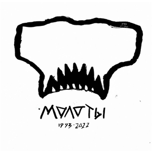 Нелегально