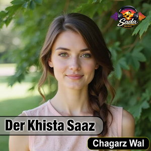 Der Khista Saaz