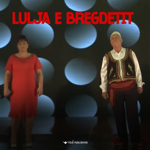 Lulja e bregdetit
