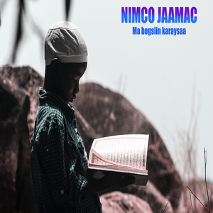 Cabdiraxmaan aadan qasiida