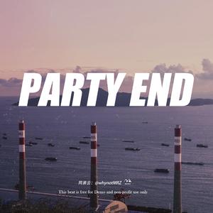 盛夏派对‘Party End’