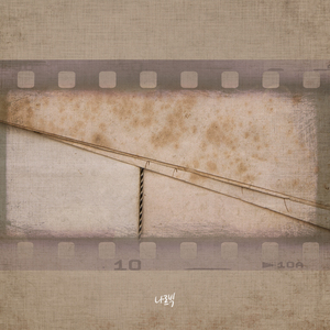 니가 어질러져 있어