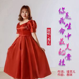 你是我生命中最美的牵挂（伴奏）