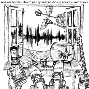 Время утекает, оставляя осколки воспоминаний