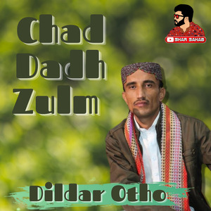 Budhayaen Dard Hin Dil Ja