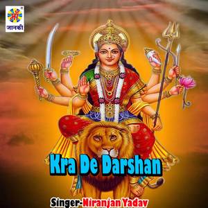 Kra De Darshan