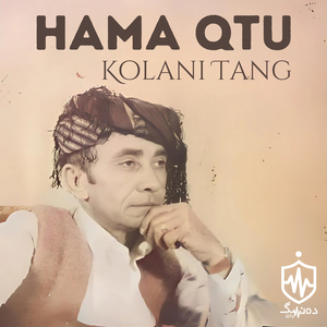 Kolan Ba Kolan