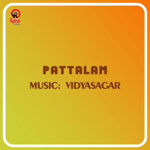 Pattalam