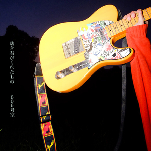 抱きしめてやる