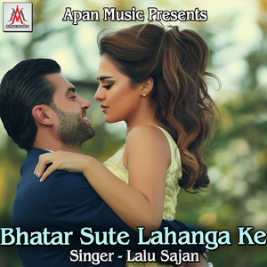 Bhatar Sute Lahanga Ke