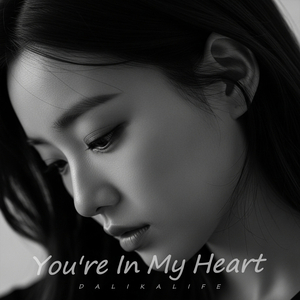 Don't Wanna See You by My Side