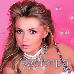 Поздно спасать