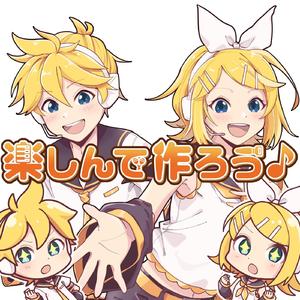 楽しんで作ろう！