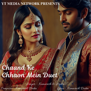 Chaand Ke Chhaon Mein Duet