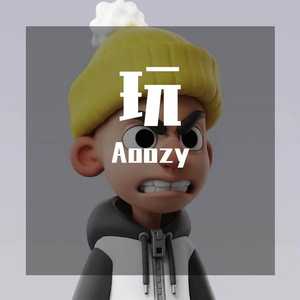 没睡醒(Prod by 澜 )