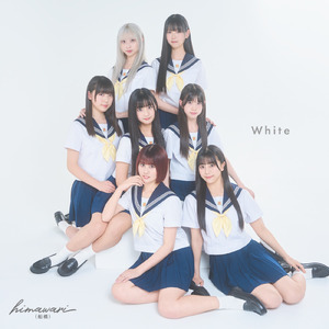 君のいる世界線