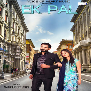 Ek Pal