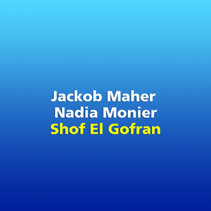 Shof El Ghofran