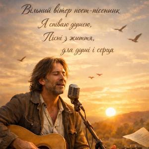 Жінка покохала