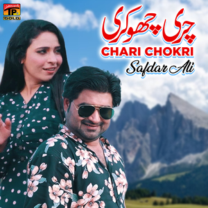 Chari Chokri