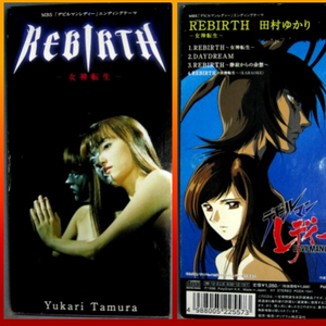 REBIRTH~女神転生(オリジナル・カラオケ)