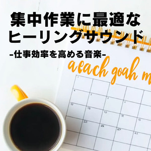 夜遅くの読書家へのマンボセレナーデ