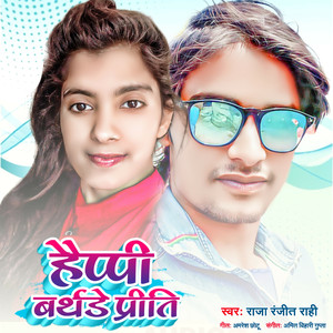 Happy Birthday Priti