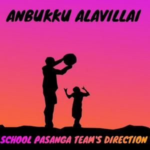Anbukku Alavillai Title Track