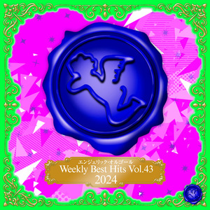 レナセールセレナーデ(オルゴール)